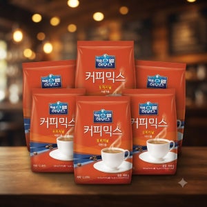 맥스웰하우스 오리지날 커피믹스 자판기용 800g 20봉