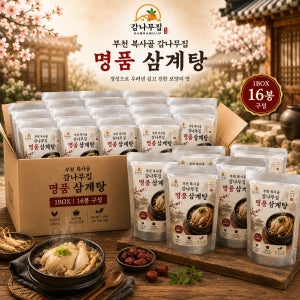 부천 복사골감나무집 삼계탕 대용량 보양식 닭백숙 1kg, 16개