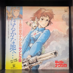 Joe Hisaishi - 바람계곡의 나우시카 애니메이션 OST LP