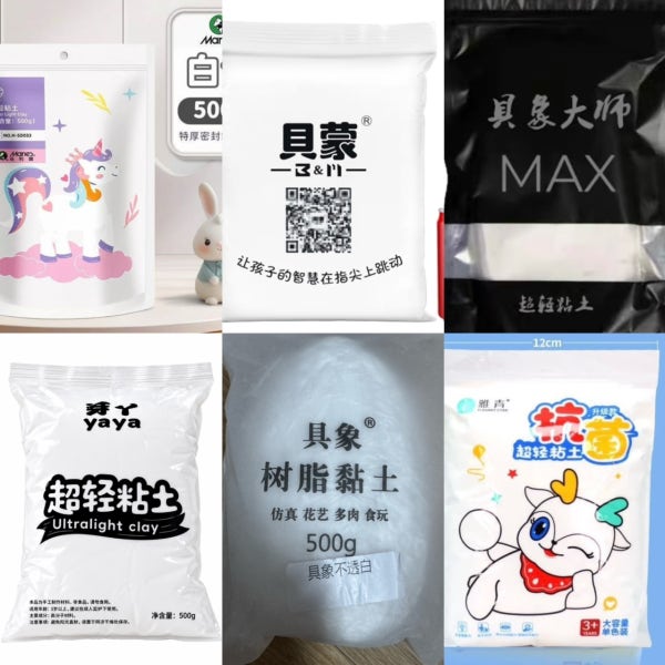 중국 점토 크런치 슬랑이 베이스 구상 야야 야칭 베이멍 마리