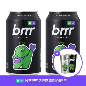 [변온컵증정][네이버단독] 부르르 X 택이 제로콜라 라임, 350ml, 24개
