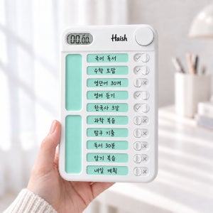 하이쉬 투두리스트 체크 보드 타이머 체크리스트 먼슬리 플래너 스케줄러