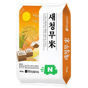 25년산 전라남도 새청무쌀 20kg N배송 햅쌀 박스포장 선물쌀 집들이선물 정미소 직접도정