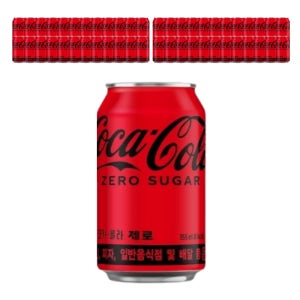 코카콜라 제로 업소용 355ml, 48개