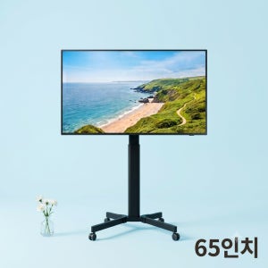 행사용 회의용 대형TV 렌탈 무빙tv 거치대 포함 단기임대 전국설치 163cm(65인치), 이동식 스탠드