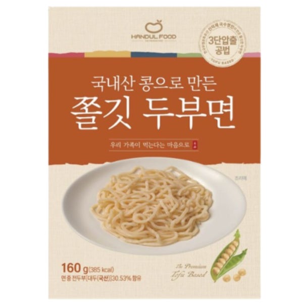 국내산콩 신덕재 명인의 쫄깃두부면 총20팩(두부면 20팩+들기름막국수소스7개+멸치스프7개+비빔소스6개)