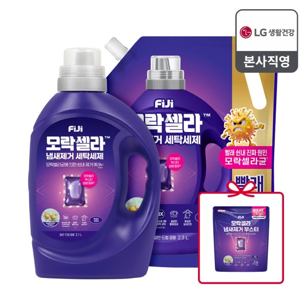 피지 모락셀라 빨래쉰내 세탁세제 일반드럼 겸용 코튼향 용기 2.1L + 리필 2.3L+증정