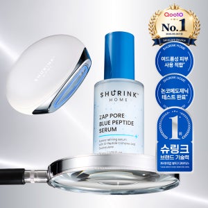 슈링크홈 뷰티 모공 디바이스 잽포어 샷