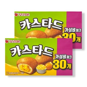 오리온 카스타드 690g 30개입 x 2BOX 대용량 학원 사무실간식 단체간식