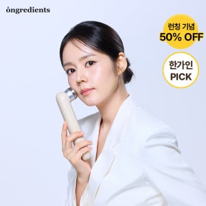 온그리디언츠 세라딥 글로우 웨이브 (구성 : 더마 세라딥 부스팅 세럼 50ml 2개)