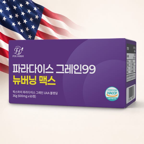 파라다이스 그레인 99 뉴버닝 맥스 미국산 20배 농축 600mg x 60정 1개월분