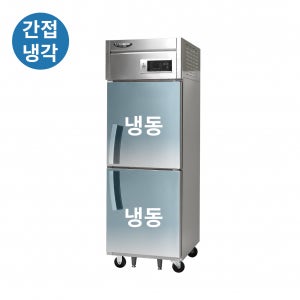 라셀르 간냉식 25박스 냉동고 올냉동 업소용 카페 프랜차이즈 LS-525F