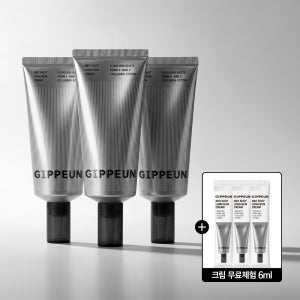 기픈 네오샷 롱런 크림 50ml x 3개 + 무료체험 크림 6ml