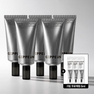 기픈 네오샷 롱런 크림 50ml x 5개 + 무료체험 크림 6ml