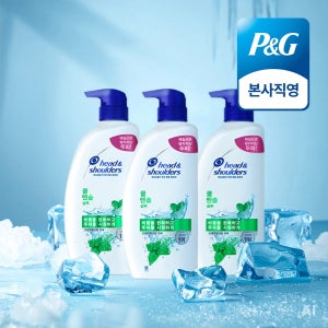 헤드앤숄더 쿨 멘솔 두피 약산성 샴푸 850ml 3개