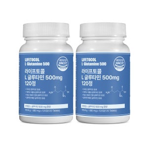 라이프토콜 L글루타민 500mg 아미노산 글루타민 120정, 2개