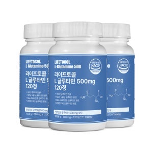 라이프토콜 L글루타민 500mg 아미노산 글루타민 120정, 3개