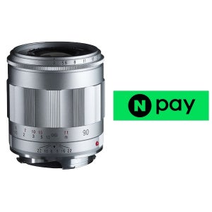 보이그랜더 APO-LANTHAR 90mm F4 Close Focus VM 실버 (정품보유)