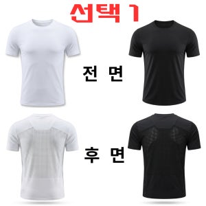 타공 메쉬 라운드넥 반팔티 러닝 헬스 트레이닝 운동복 시원한 통기성 신축성 빅사이즈 5XL