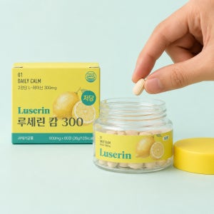 루세린 캄 300 고함량 L 테아닌 300mg 물없이 씹어먹는 저당 츄어블 1개월분 60정