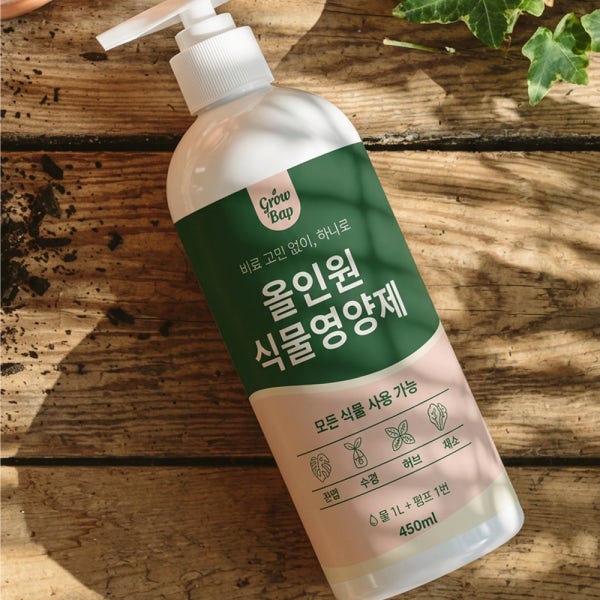 올인원 화분 식물 영양제 수경재배 복합비료 액체 비료 뿌리 발근제 퇴비 유기질 엽면 시비