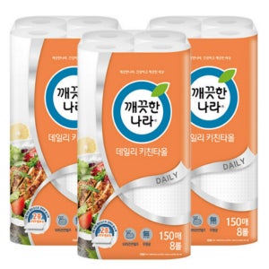 깨끗한나라 데일리 키친타올 기름 물기 제거 흡수 천연펄프 150매 8롤 3팩