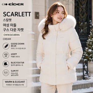 아이더 스칼렛 여성 미들 구스다운 블루폭스 퍼 다운자켓 크림 DWW26548W6