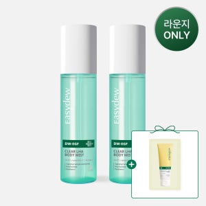 [라운지 전용] 클리어 LHA 바디 미스트 100ml 2개+글루타치온 크림 2g