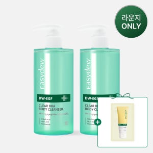 [라운지 전용] 클리어 BHA 바디 클렌저 300g 2개+글루타치온 크림 2g