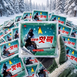 국내제조 해피데이 150g 90매 짐승용량 오래가는 핫팩 손난로 흔드는 추위극복 주머니형