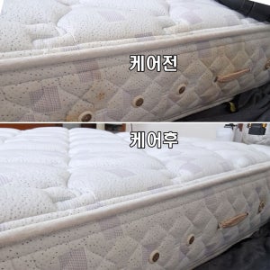 창원매트리스청소 진드기 지원홈클린