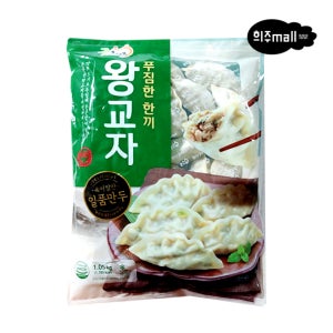 굿프랜즈 푸짐한 한끼왕교자 1.050g
