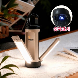 Keebright 감성 캠핑랜턴 충전식 LED 접이식 무드등 3in1 3000mAh