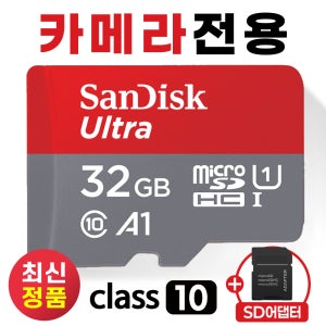 RTeG어린이 디지털 토이카메라 KD1000 메모리 microSD카드 32GB