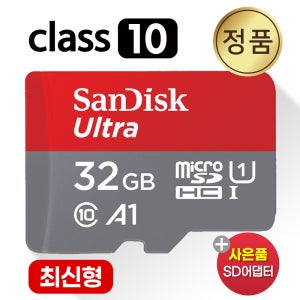 이노스페이스원 루나2 LUNA 2 외장 메모리 MicroSD카드 32GB