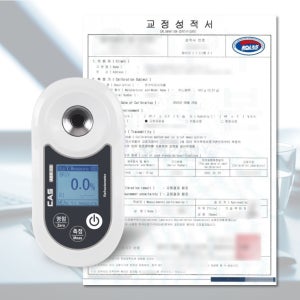 카스 디지털 당도계 KOLAS 검교정 ABX-55 제품+교정 성적서(필증)