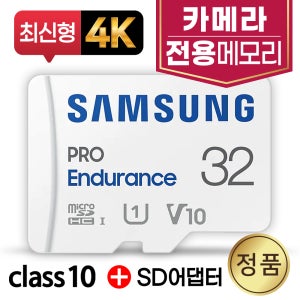 캐논 인스픽 S2 카메라microSD카드 메모리 삼성 32GB 4K