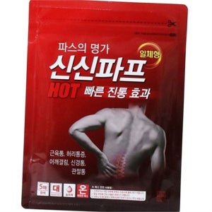 따뜻한 일체형 파스 5매입 온열 파스 근육통 관절통 대형 결림