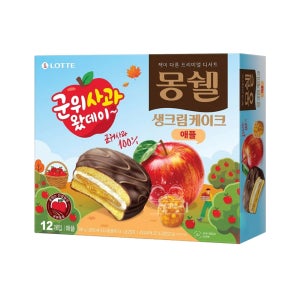 프리미엄 몽쉘 군위사과 애플잼크림 408g