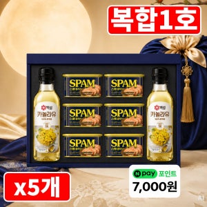 스팸 복합1호 선물세트 x5개+쇼핑백+네이버페이 7000원