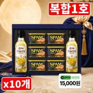 스팸 복합1호 선물세트 x10개+쇼핑백+네이버페이 15000원