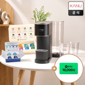 [선물 패키지] 카누 바리스타 캡슐 커피머신 어반 + 증정품 3종