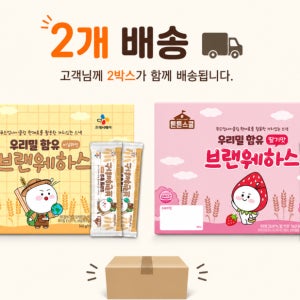 튼튼스쿨 브랜웨하스 딸기+바닐라 우리밀 함유 360G 2개