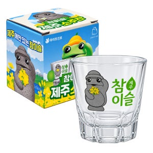 참이슬 제주 소주잔 돌하르방 제주도 수집용 술 잔 집들이 선물 감성 진로 유리 수집 소주