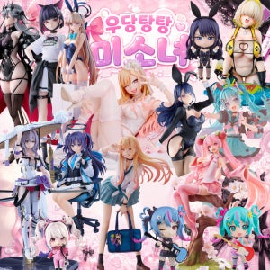 333장 미소녀 자체쿠지 제일복권 이치방쿠지 그비돌 미쿠 니케 블루아카이브 쿠지