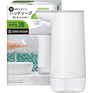 사라야 자동 거품 비누 디스펜서 300ml 화이트 무접촉 손세정기