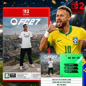 닌텐도 스위치2 FC27 피파27 한글판 예약