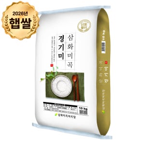 2026년산 경기미 백미 10kg 1개