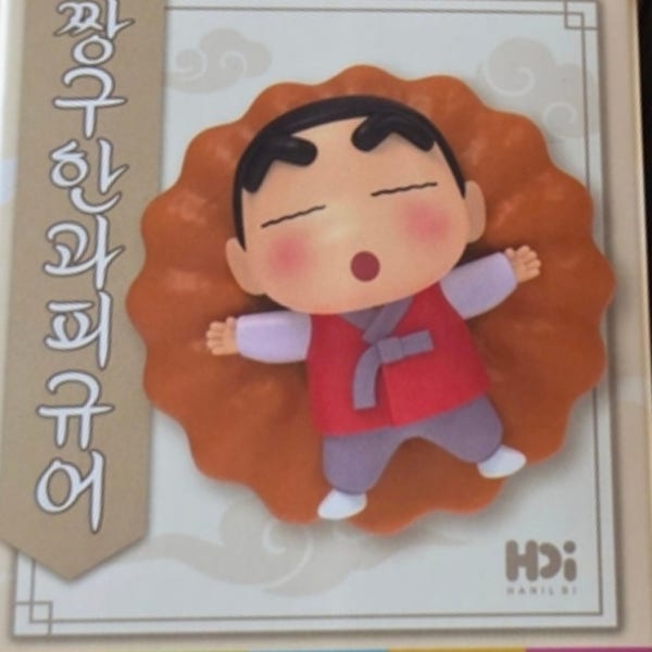 [확정] 짱구 한과 피규어 캐릭터 가챠 짱구는 못말려 캡슐