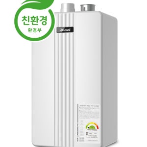 대구원룸 보일러 귀뚜라미 도시가스 친환경 콘덴싱 교체 대구전지역 설치 보일러 24평형